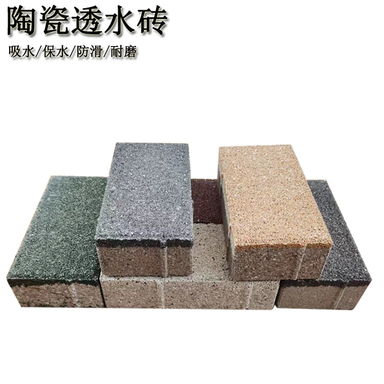 ?透水磚強(qiáng)度等級(jí)分類及適用場(chǎng)景 J